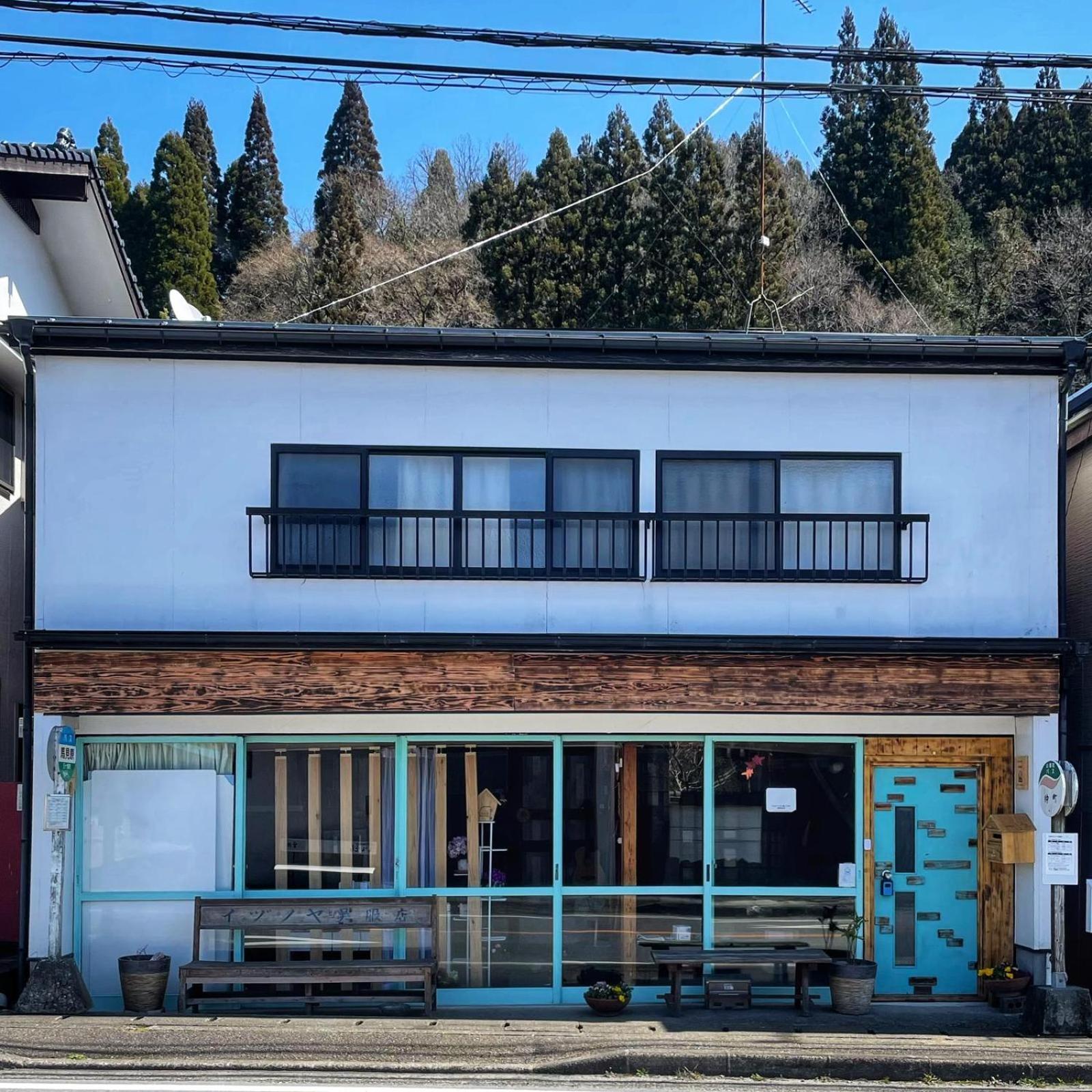 Gasthof Omusubi *